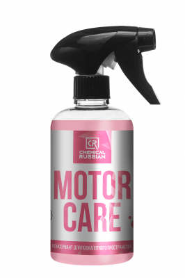Motor Care - Консервант подкапотного пространства